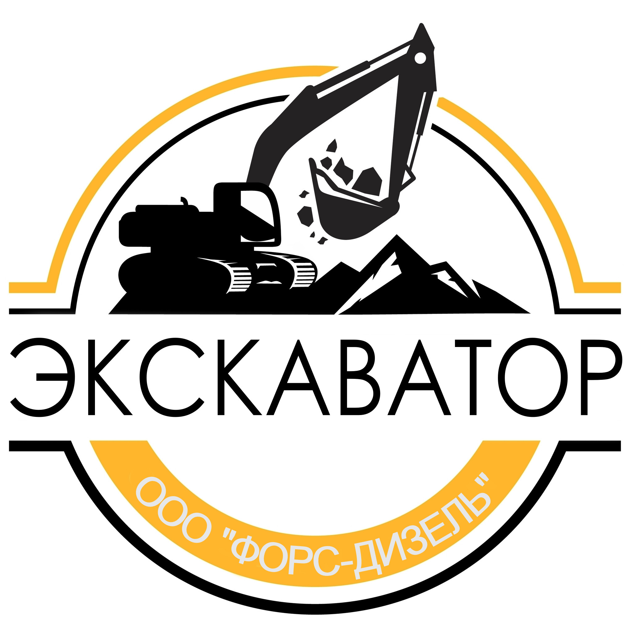 Ремонт экскаваторов